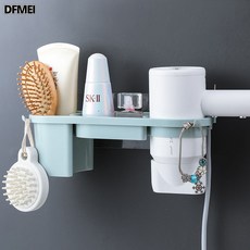 DFMEI 免打孔吹風機架衛生間置物收納架 浴室壁掛架 電吹風掛架風筒架子, 1個, 經典北歐藍:參考詳情