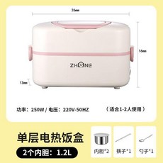 ZH@NE 兩層電熱飯盒 2.4L 四格, 清新粉, 1.2L雙格