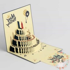 옥이드림 생일 팝업 카드 블루 편지지세트 편지카드 예쁜카드