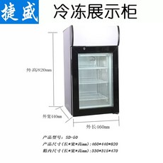 미니 냉동 쇼케이스 얼음고 가정용 SD21 케이크 소용량 블랙, U01KT6F41KPPEPYV16SDGTCMTF-005, E. SD50 순수 검정