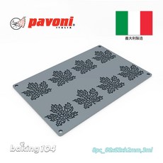 pavoni ITALIA 義大利 擬真矽膠模具 楓葉薄片, 1個