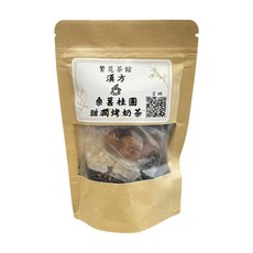 繁花茶館 桑葚桂圓 甜潤烤奶茶 漢方鍋煮烤奶茶 交換禮物 露營必備, 50g, 1個