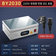산업용 핫플레이트 과학실 가열기 열판 예열기 가열판 용 실험실 히팅 테이블, 2030 (유럽 3플러그)