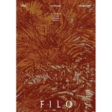 FILO 필로 (격월) : 9 10월호 [2018], 매거진필로, 편집부 저