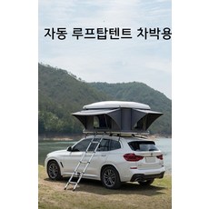 루프 텐트 완전 자동 접이식 하드 탑 차량용 SUV 오프로드 픽업 아웃도어 캠핑 자가 운전 투어, 미디엄 블랙 쉘+밀리터리 그린 캔버스