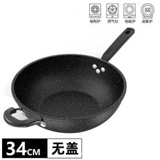 프레스 떡갈비 고기모양 85cm00장 손잡이 모양틀 소형 나무 패티 만들기 내경