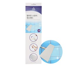 힐링클린 고농축 멜라민스펀지 청소 밀대 패드 스펀지 바닥 청소용 탈부착가능 2P, 1개