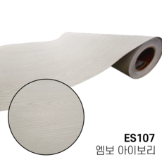LX 싱크대 문짝 아이보리 무늬목 ES107 나무결 인테리어필름 현관문 시트지 50cm