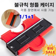 불규칙 형틀 케이지 윤곽게이지 형틀게이지 모양윤곽게이지 목공공구 윤곽 규/호도계/윤곽 규 취형기/모형기 목공용, 14CM6인치 레드