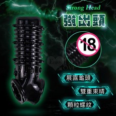 Strong Head 強出頭 ‧ 根部顆粒 束蛋床戰套 黑色, 1個