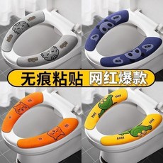 馬桶坐墊套 居家保暖親膚 柔軟透氣, 1片, 陞級加厚： 保暖親膚 吸附式,柔軟透氣：1片 隨機色, 隨機色