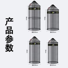 新款魚簍魚護活魚袋野釣專用競技速幹防掛漁護網裝魚袋小型魚網兜, 【速幹耐用型】25*50CM+魚護包