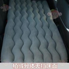 汽車充氣床 植絨面料 附車載充氣泵, 植绒黑无档【光床面】【无泵】, 植絨黑