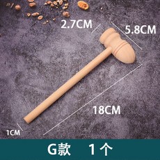 판사봉 의사봉 법봉 블록 소품 도구 파는곳 장난감 돌잡이, G타입장난감망치27*58【원목색】【미디움】, 1개