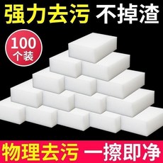 納米魔力擦海綿 強力去污不掉渣 物理去污一擦即淨 廚房清潔專用, 1片裝, 品質：魔力擦柔軟細膩清洗不費力,甄選品質：快速去污1片裝一擦即淨