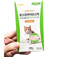 라메르 고양이 포스트바이오스틱 피모건강 장건강 유산균 간식, 10개, 피부/피모+장건강, 10g