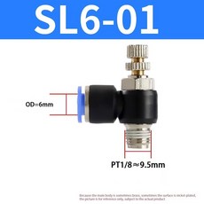SL 모델 빠른 연결 공압 커플 링 스로틀 밸브 1/8 "1/4" 3/8 "1/2" M5 4 6 8 10 12mm 호스 튜브 조절 가능, 1PCS, SL6-01, 1개