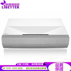 OPTOMA CinemaX D2 4K 雷射 超短焦 家庭劇院, 1個