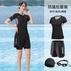 男女同款 分體游泳訓練套裝 夏季薄款 運動版型 保守泳裝