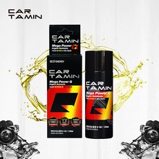 [1+1]카타민 Q 친환경 엔진 오일 첨가제/14.5% 연비 향상/소음 진동 감소/엔진 오일 첨가제/전 유종 사용 가능, 2개, 공용