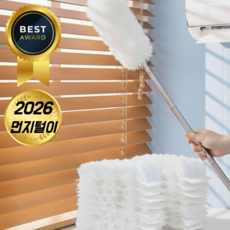 아크리빙 다용도 길이조절 먼지털이 핸들 + 리필 20p 세트, 20개, 화이트