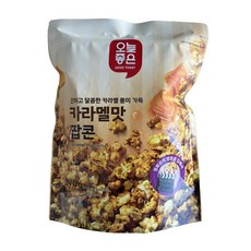달콤한 카라멜 풍미가 가득한 오늘좋은 카라멜맛 팝콘, 2개, 170g