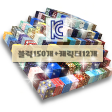 네오 크래프트 마크 자석블럭 픽셀 자석 블록 블럭 큐브 캐릭터 세트 도트 어린이 장난감 네오디움 설 설날 크리스마스 할로윈 할로윈데이 생일 선물, (오늘출발) 자석블럭 150개 + 캐릭터 12개, 1개