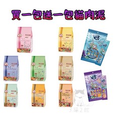 莫比 Mobby 鹿肉鮭魚貓飼料1.5kg/3kg 成貓幼母貓無穀低卡天然糧 送肉泥, 成貓化毛1.5kg, 1個