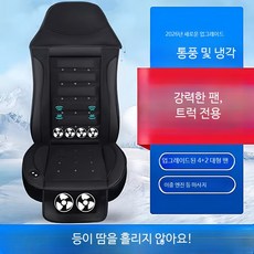 해이프 트럭 화물차 대형 24V 차량용 여름철, 1개, A_24V 쿨 블랙 1대 초대형+2대 대형