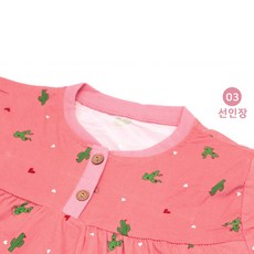 주니어 피치기모 상하세트 여아용 초등 잠옷 파자마