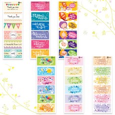 NEW 부활절 계란수축필름 달걀수축지 6종 세트(180알 포장 가능), 1세트