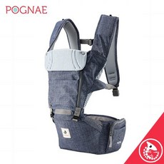 POGNAE No.5 Plus Light 三合一輕量機能嬰兒揹帶【金寶貝】揹帶 揹巾 背帶, 復刻牛仔藍