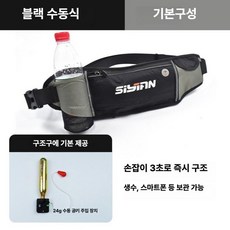픽로브 허리구명벨트 선상 낚시 벨트형 자동 지퍼, 블랙그레이