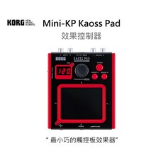 KORG Mini-KP Kaoss Pad 效果控制器, 詳見包裝
