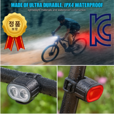 스피릿태드 [KC인증] 충전식 방수 자전거 라이트 전조등+후미등 세트, 1세트, black