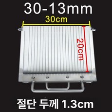 족발 절단기 슬라이서 햄 업소용 스팸 야채 편육 커팅기 자르기 두부 버터 커터기 슬라이스, 30형 13mm (표준), 1개