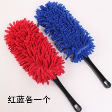 可拆洗雪尼爾除塵撣 不掉毛乾洗兩用長毛加厚家用車用清潔雞毛撣子, 兩個【紅+藍】, 1個