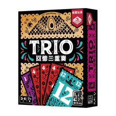 桌遊帝國 2Plus 回憶三重奏 家庭遊戲 桌遊 正版 全新未拆 高雄, 1個