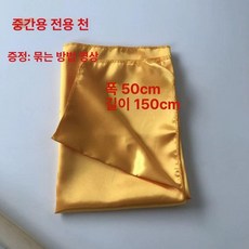 건강스틱 경혈치기 파장채, 표준 소형 천