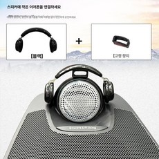 자동차 차량용 오디오 제품 헤드폰 튜닝 그릴악세사리 호환제품 센터 소형 액세서리 볼보호환 모양 그릴 스피커, 4.블랙 볼보 헤드폰