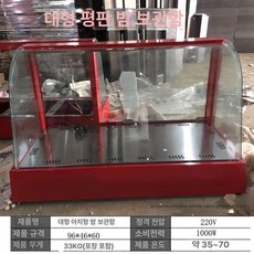 붕어빵 온장고 국화빵 캔음료 땅콩빵 라이트그레이/미니2단기본 온열기 휴게소, 기본구성, 대형 평판 밤 캐비닛 23