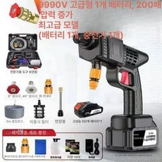 고압 세척기 물분사량 무선 세차건 휴대용 배터리 충전식, 96VF 배터리 1개 플라스틱상자, 기본 모델명/품번