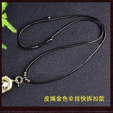 皮繩吊墜掛繩佛牌鏈萬能扣快拆扣 佛牌項鍊佛牌鏈子萬能鏈卡扣方便吊裝鏈 免洗三掛四掛五掛可調節, 金色單掛快拆扣款, 1個