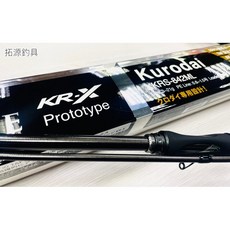 Abu SALTY STAGE KR-X KURODAI XKRS-842ML 8尺4黑鯛竿