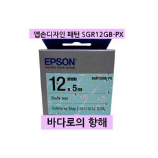 엡손정품이쁜라벨 OK200 LWK200BL 바다로항해, 엡손정품이쁜라벨 OK-200 LW-K200BL 바다로항, 1개