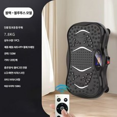WT 전신 진동 운동기구 가정용 헬스기구 무선 바디관리 온열 기능 포함, 블랙 블루투스 모델, 단일 모델