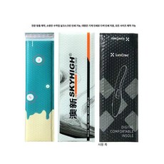 검정 긴 뽁뽁이에어팩 봉투 에어캡, 1개