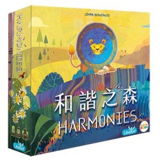 和諧之森 繁體中文益智桌遊 可選牌套, 1個, 和諧之森,不需牌套