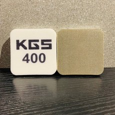 KGS 800 金剛石海綿小磨塊 瑞士, 1個, 400#