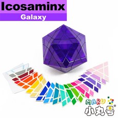 小丸號方塊屋【Galaxy】Icosaminx 二十面體 Icosahedron 角轉二十面體 魔術方塊 魔方 20面體, 1個, 透明紫
